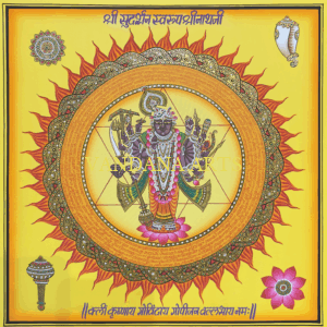 Yellow Sudarshanji Miniature 15 x 15 inches
